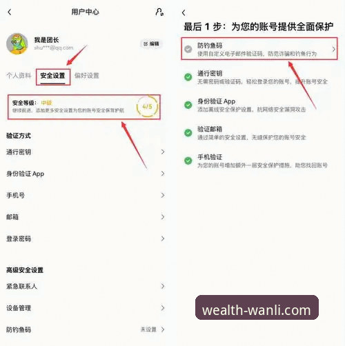 万利APP下载二维码哪个好：从官网入口到安全安装完整操作教程