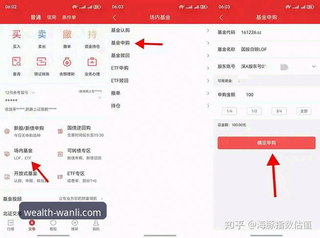 万利APP稳定版最新动态：官方发布V2.1.5版本，新手入门全指南
