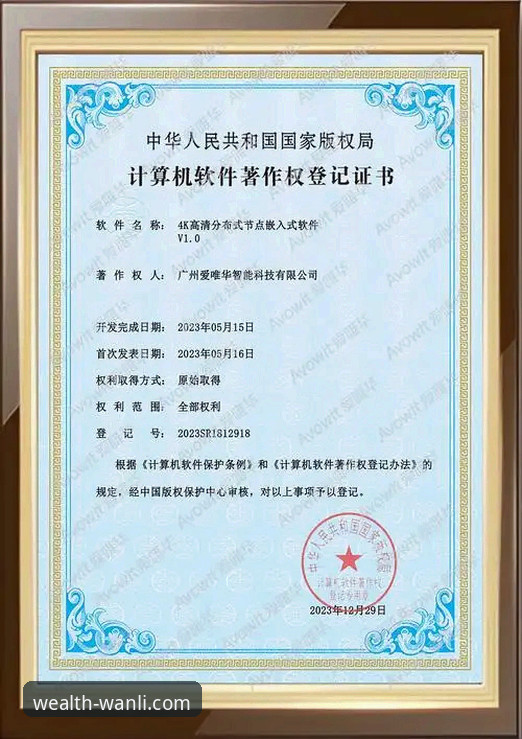 万利官网平台APP下载与使用全教程：从入口到精通