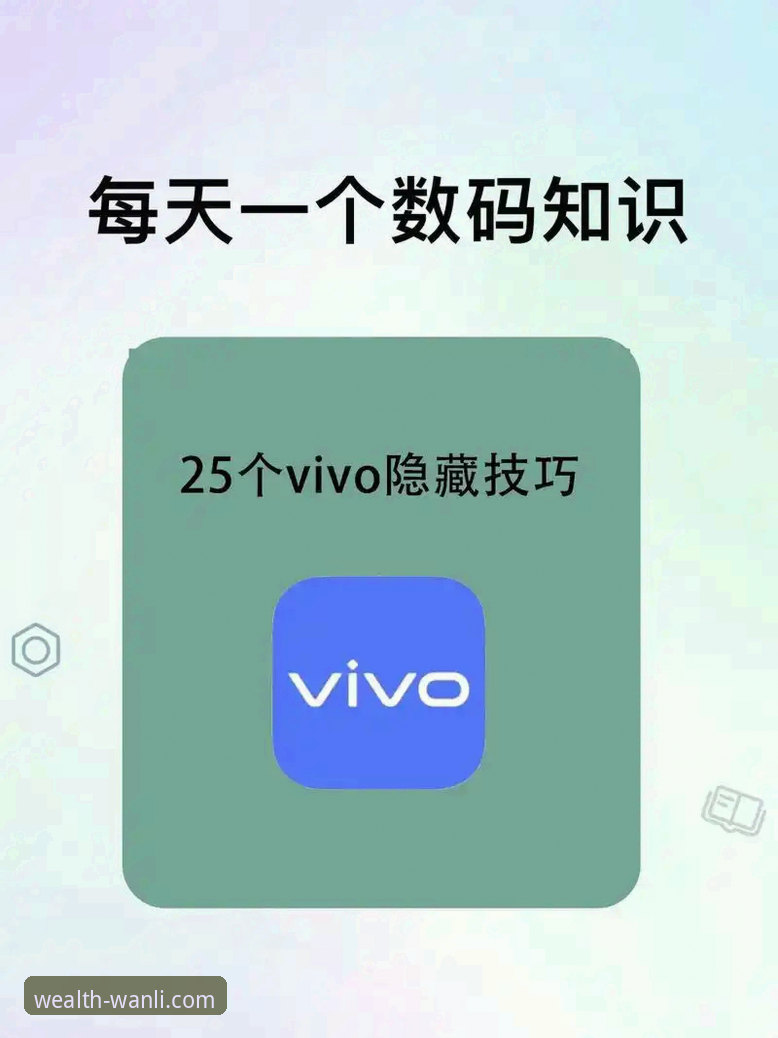 5个解决wanli.com手机版下载常见问题的实用技巧